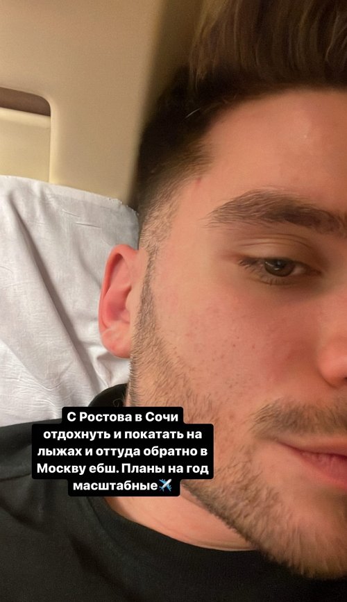 Евгений Прохоренко: Меня ждут сутки в поезде Евгений Прохоренко: Меня ждут сутки в поезде