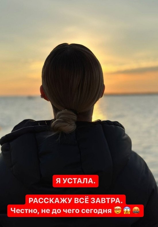 Татьяна Репина: Я устала Татьяна Репина: Я устала