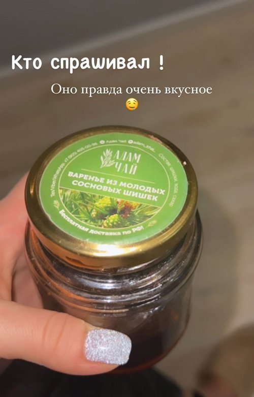 Екатерина Горина: Хочу встретить своего человека Екатерина Горина: Хочу встретить своего человека