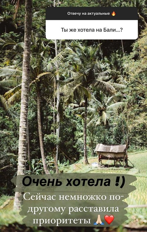 Екатерина Горина: Хочу встретить своего человека Екатерина Горина: Хочу встретить своего человека