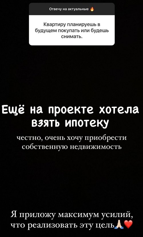 Екатерина Горина: Хочу встретить своего человека Екатерина Горина: Хочу встретить своего человека
