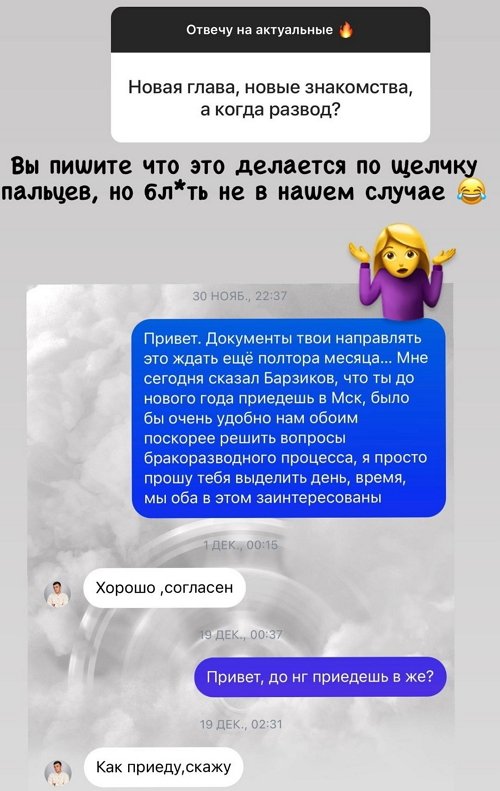 Екатерина Горина: Хочу встретить своего человека Екатерина Горина: Хочу встретить своего человека