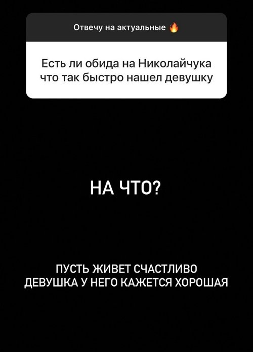 Екатерина Горина: Хочу встретить своего человека Екатерина Горина: Хочу встретить своего человека