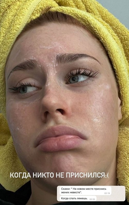 Екатерина Горина: Хочу встретить своего человека Екатерина Горина: Хочу встретить своего человека