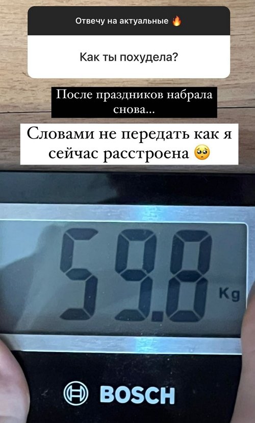 Екатерина Горина: Хочу встретить своего человека Екатерина Горина: Хочу встретить своего человека