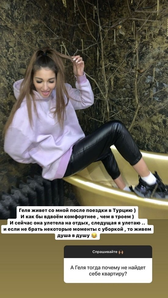 ��� ��������: � ���� ���� �����!