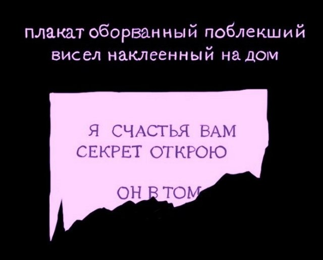 Мнение о последних проектных событиях (7.01.2023) Мнение о последних проектных событиях (7.01.2023)