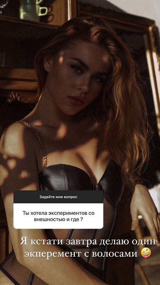 Екатерина Горина: Я одинока! Екатерина Горина: Я одинока!