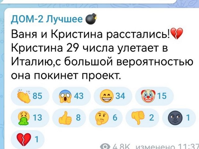 ������� ����������: ����, �� �����!