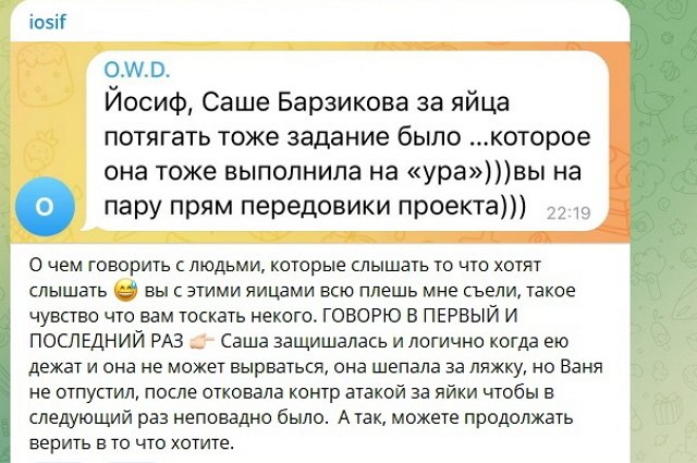 Иосиф Оганесян: Повторюсь, я никого не оскорблял! Иосиф Оганесян: Повторюсь, я никого не оскорблял!