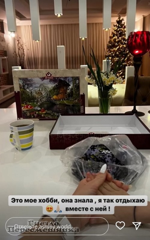 Алёна Ашмарина: Сия сделала мне подарок Алёна Ашмарина: Сия сделала мне подарок