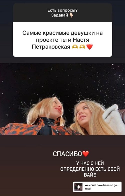 Психологические аспекты ситуации