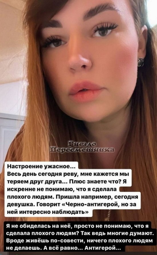 Александра Черно: Моя жизнь опять превратилась в цикличность Александра Черно: Моя жизнь опять превратилась в цикличность