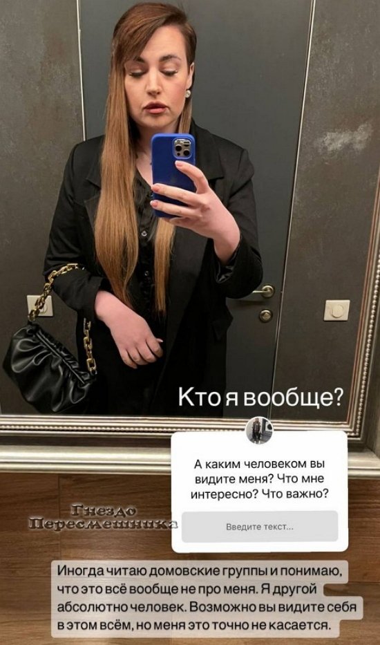 Александра Черно: Моя жизнь опять превратилась в цикличность Александра Черно: Моя жизнь опять превратилась в цикличность