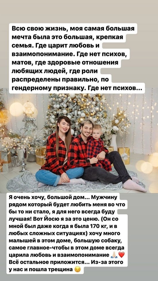 Александра Черно: Нет коннекта... Александра Черно: Нет коннекта...