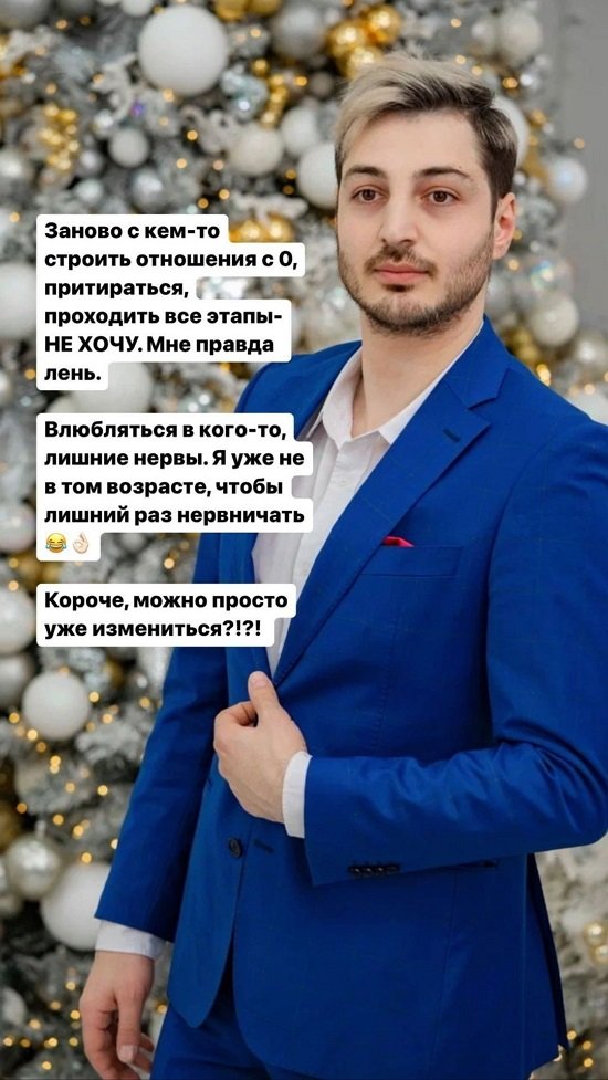 Александра Черно: Нет коннекта... Александра Черно: Нет коннекта...