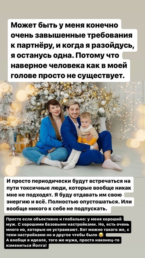 Александра Черно: Нет коннекта... Александра Черно: Нет коннекта...