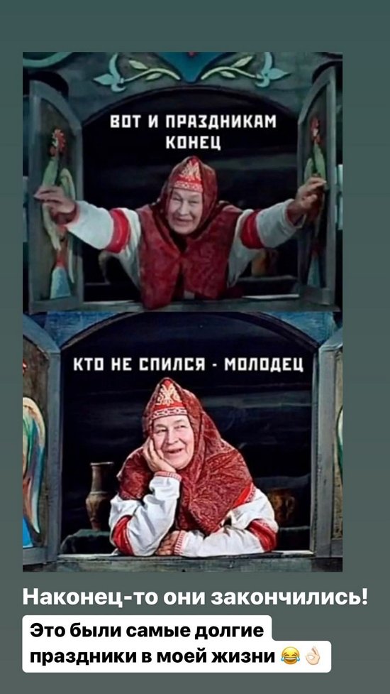 Александра Черно: Нет коннекта... Александра Черно: Нет коннекта...