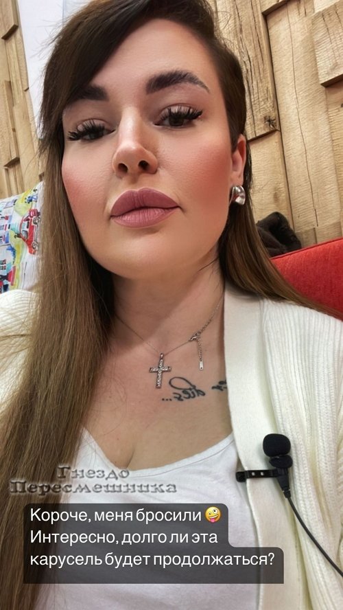 Александра Черно: Меня бросил муж Александра Черно: Меня бросил муж