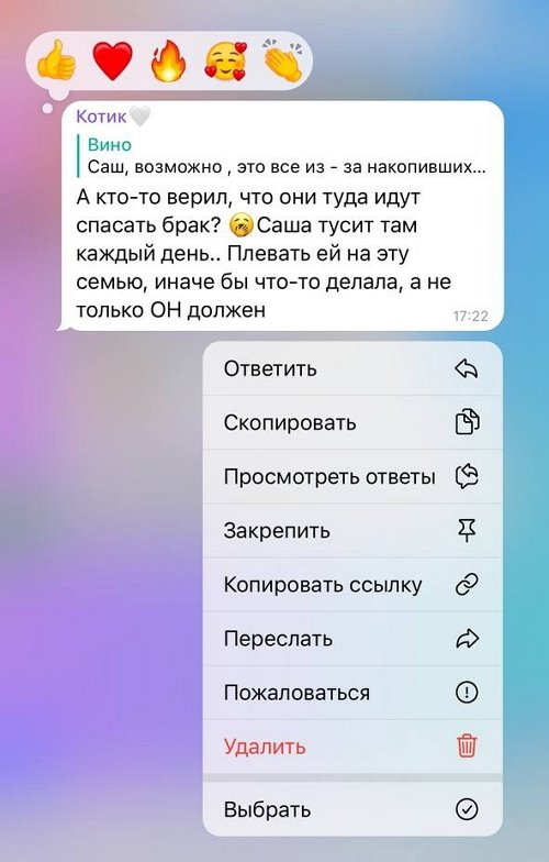 Александра Черно: Меня бросил муж Александра Черно: Меня бросил муж