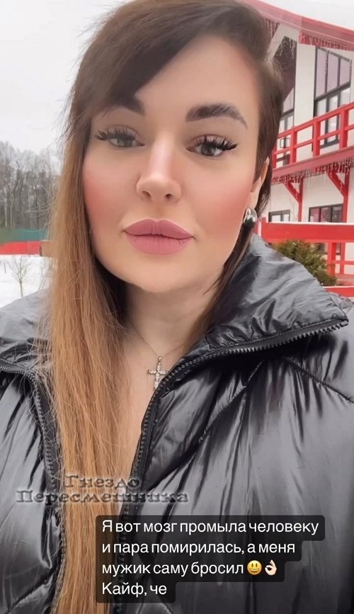 Александра Черно: Меня бросил муж Александра Черно: Меня бросил муж