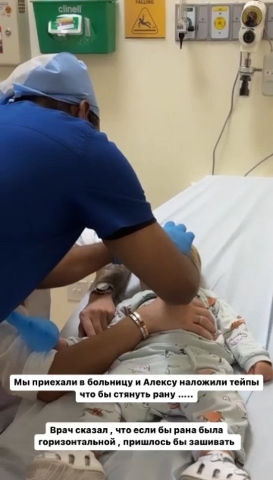 Годовалый сын Кати Жужи оказался в больнице с травмой головы 
