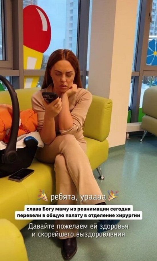 Юлия Ефременкова рассказала о самочувствии госпитализированной бабушки
