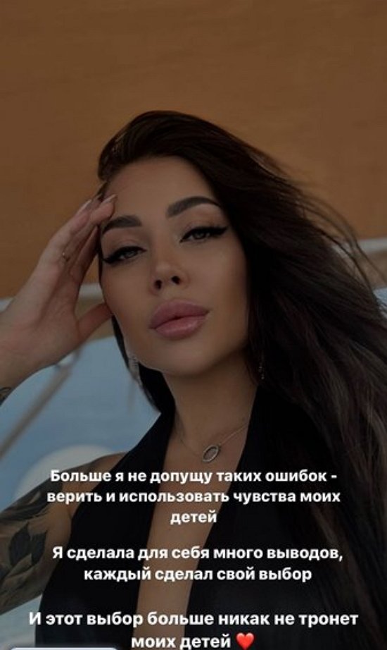 Алена Савкина: Я не верю в отношения без ссор