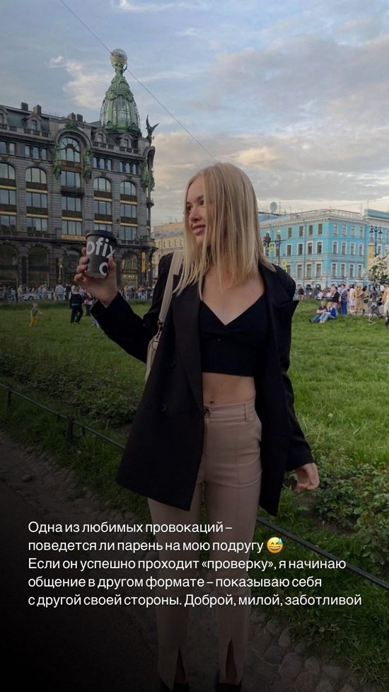 Анастасия Петраковская: Он долго бегал за мной