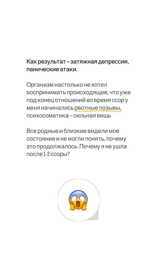Анастасия Петраковская: Он долго бегал за мной