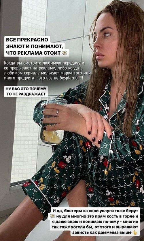 Юля Ефременкова объяснила, почему занимается рекламой во время болезни мамы
