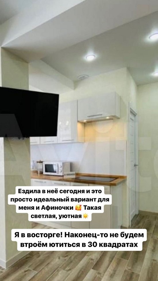 Татьяна Репина: С февраля переезжаю в новую квартиру!