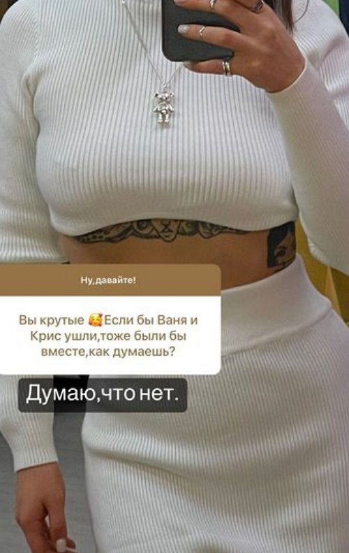 Алёна Опенченко: Не хочу торжество