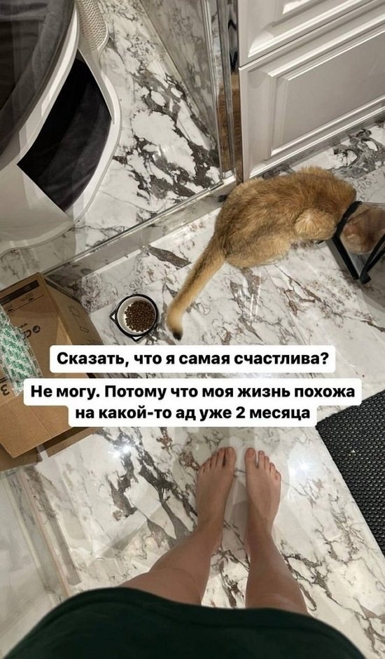 Милена Безбородова: Моя жизнь похожа на ад!