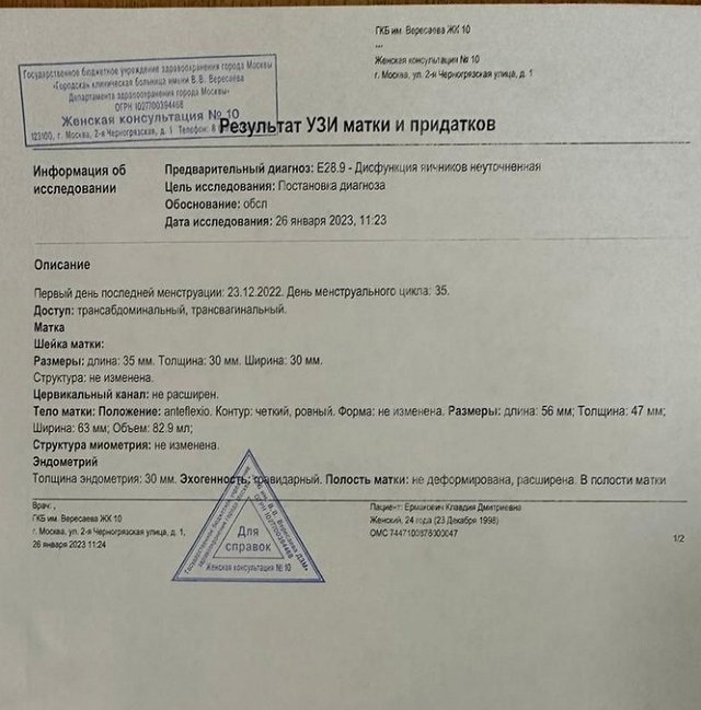 ������� ����������: ������� ������ ���� � �� ��