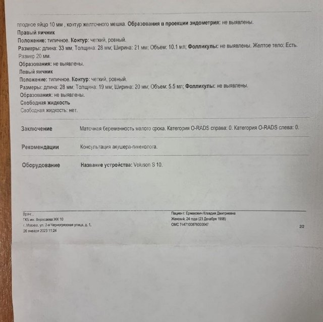 ������� ����������: ������� ������ ���� � �� ��