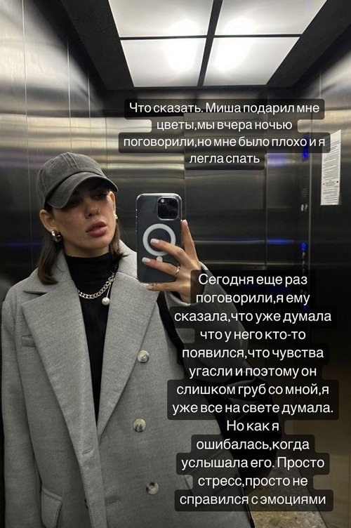 Алёна Опенченко: Всё будет по-другому