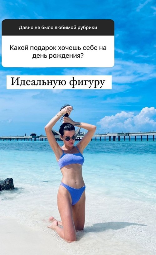 Ксения Бородина: Мне интересно познать себя