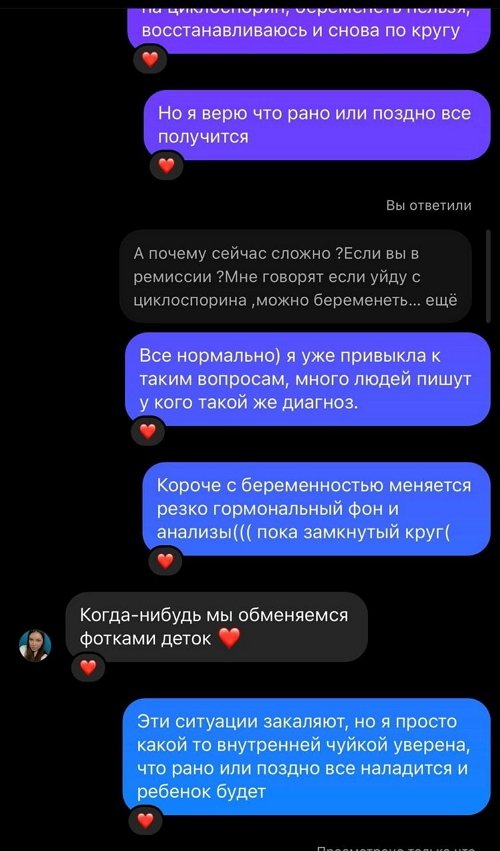 Надежда Ермакова: Приятно быть для кого-то мотиватором! Надежда Ермакова: Приятно быть для кого-то мотиватором!