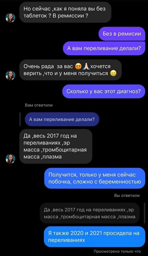 Надежда Ермакова: Приятно быть для кого-то мотиватором! Надежда Ермакова: Приятно быть для кого-то мотиватором!