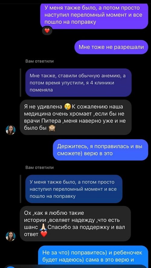 Надежда Ермакова: Приятно быть для кого-то мотиватором! Надежда Ермакова: Приятно быть для кого-то мотиватором!