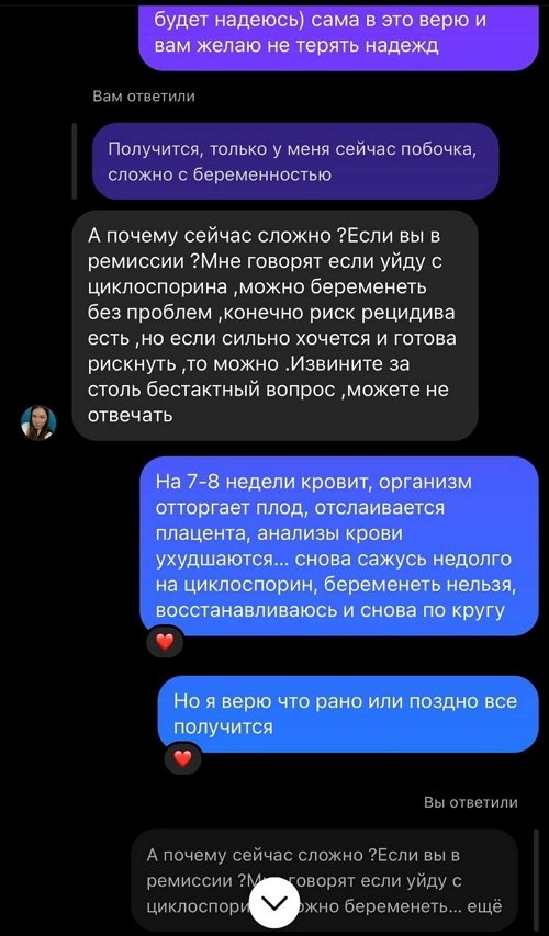 Надежда Ермакова: Приятно быть для кого-то мотиватором! Надежда Ермакова: Приятно быть для кого-то мотиватором!