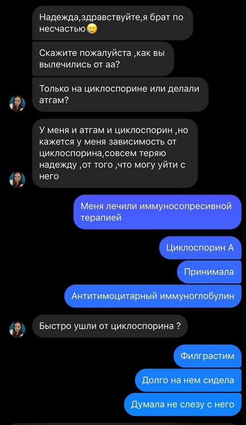 Надежда Ермакова: Приятно быть для кого-то мотиватором! Надежда Ермакова: Приятно быть для кого-то мотиватором!