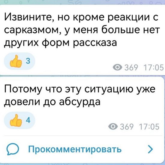 Милена Безбородова: Им сейчас выгодно говорить обо мне... Милена Безбородова: Им сейчас выгодно говорить обо мне...