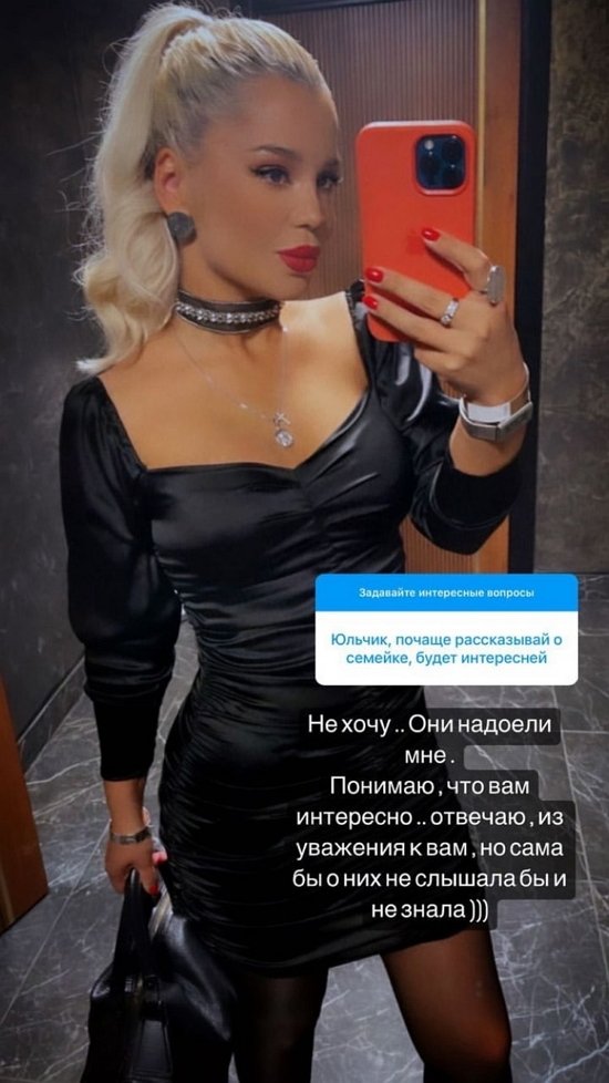 Юлия Колисниченко: Зачем мне опять этот хомут на шею?