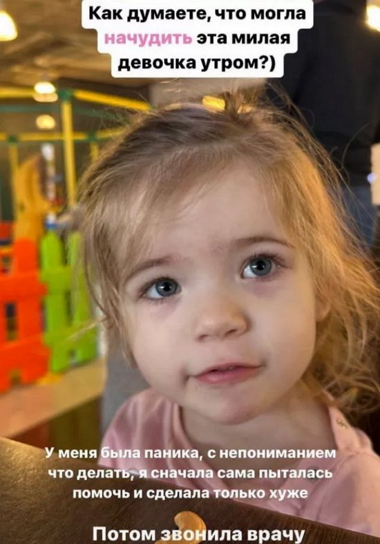 Ирина Пингвинова поведала о курьёзном случае с дочерью