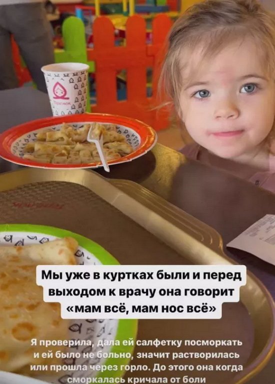 Ирина Пингвинова поведала о курьёзном случае с дочерью