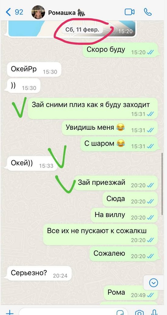 ������ �����������: �� ��������� ����� �� ��������� �� ���!