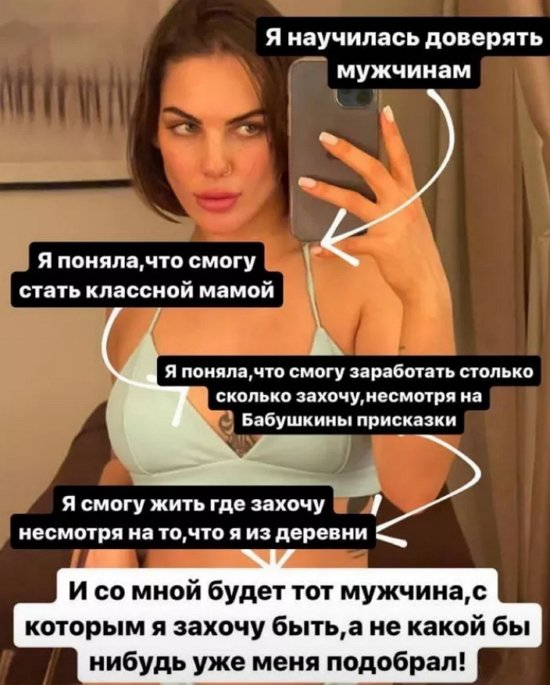 Алёна Опенченко пояснила, почему больше не хочет выходить замуж за Козлова