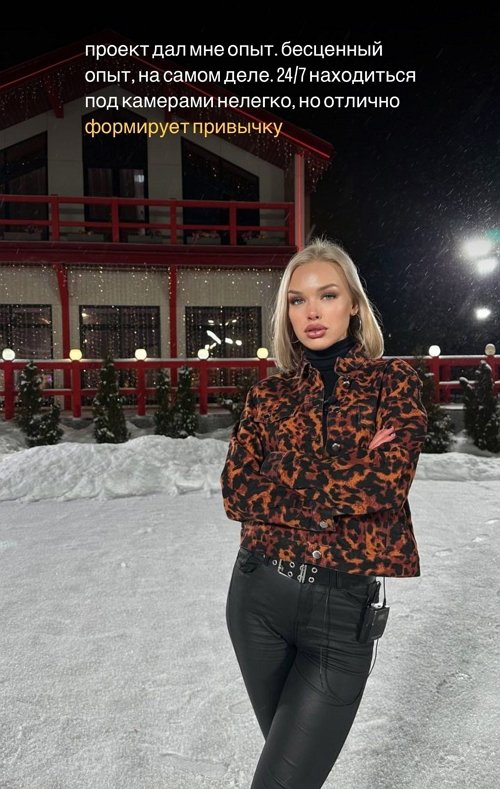 Анастасия Петраковская: Почему я не остаюсь в Москве?
